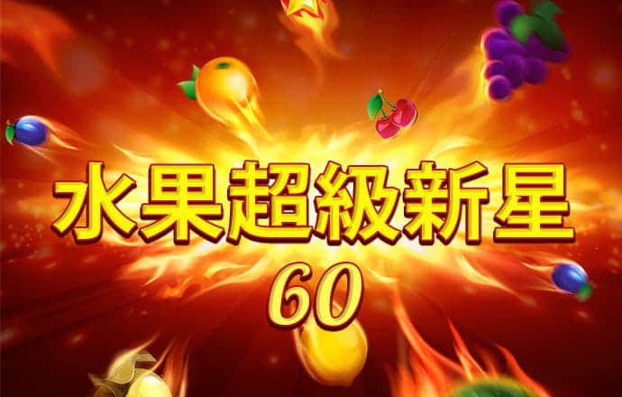 6566体育苹果官方