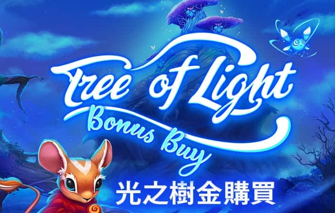 新澳门官方网站浏览器
