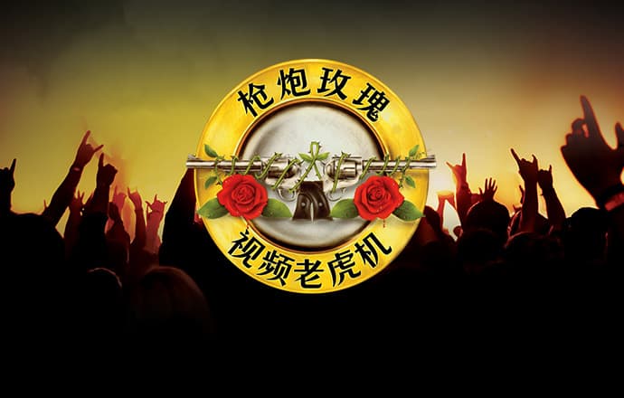 cq9电子游戏跳高高大奖
